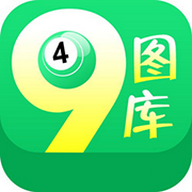 49图库首页2026年生肖牌