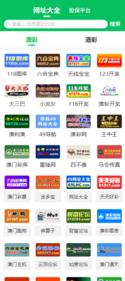 49图库安装版软件截图2