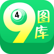 49tk图库app下载