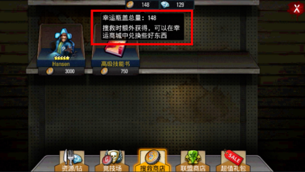 末日之城