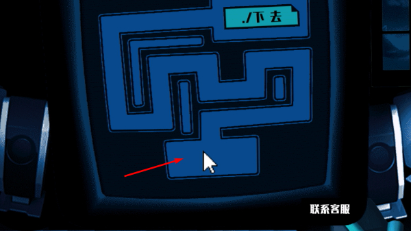 吓人迷宫