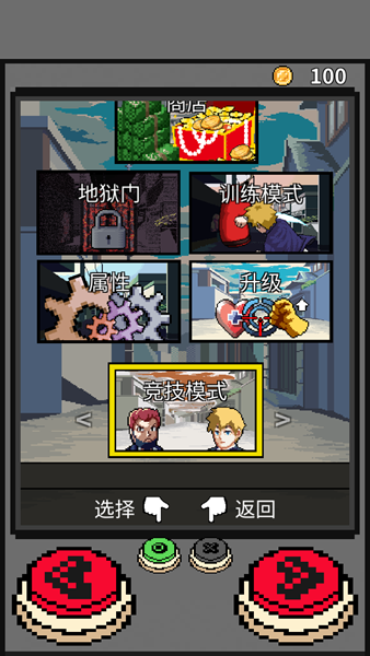 高手养成记