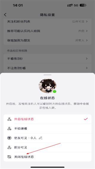 抖音2026免费版