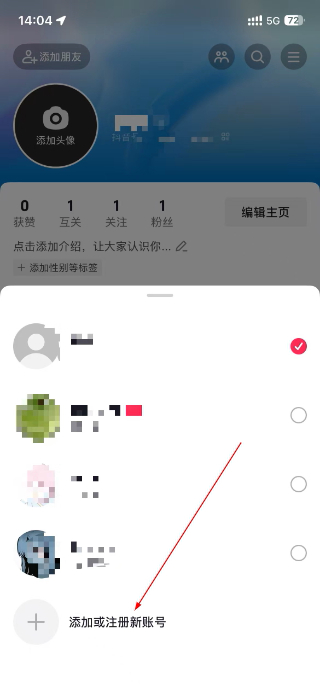 抖音app官方正版下载