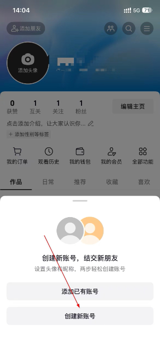 抖音app官方正版下载