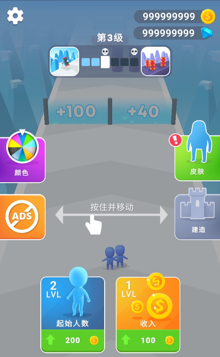 计数大师