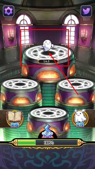 魔女之馆