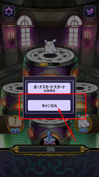 魔女之馆