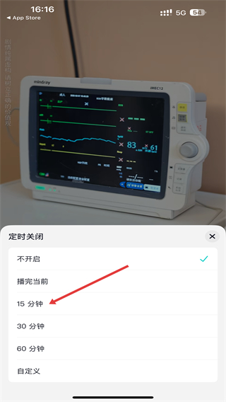 抖音精选