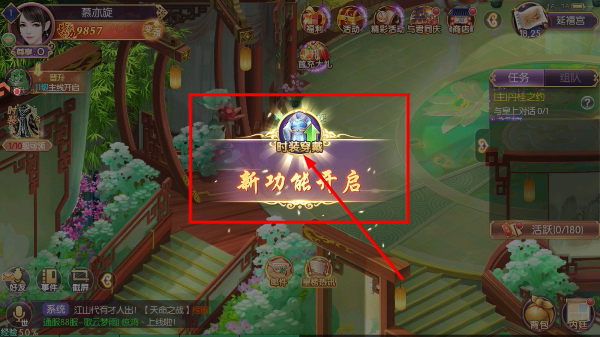 宫廷计手游安卓版