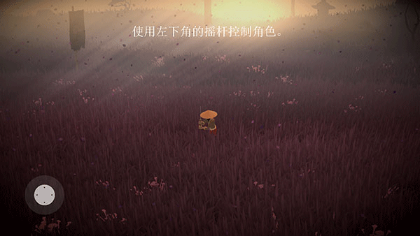 武士荣耀时代截图4