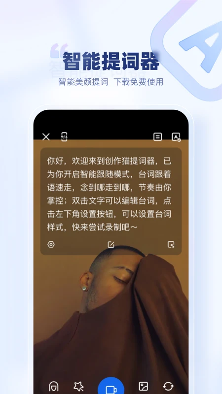 创作猫官方免费下载截图1