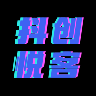 抖创悦客最新版
