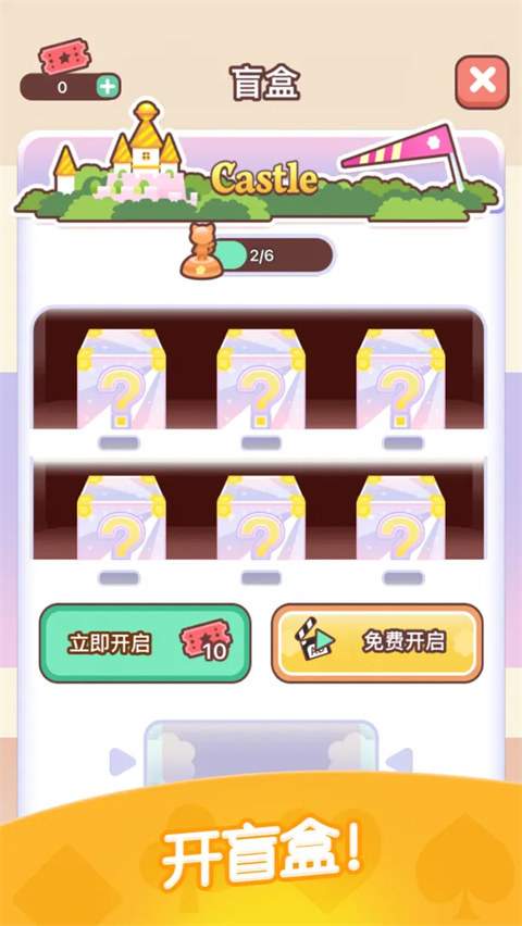 猫咪纸牌截图2