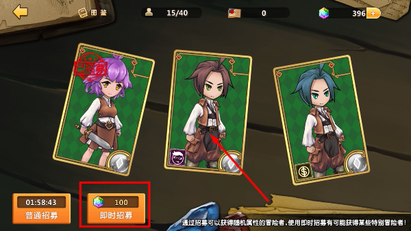 超冒险小镇物语手游