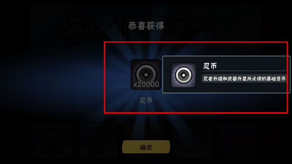 忍者必须死3九游最新版