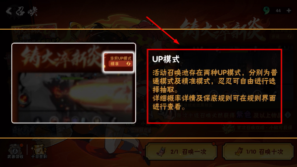 忍者必须死3oppo渠道服下载2026最新版
