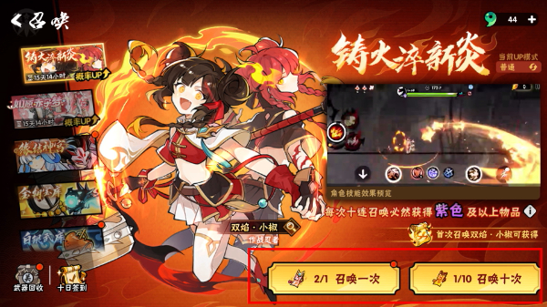 忍者必须死3oppo渠道服下载2026最新版
