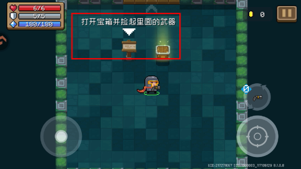 元气骑士最新版