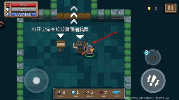 元气骑士最新版