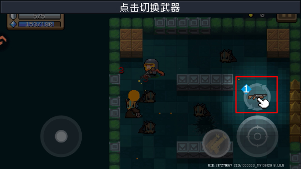 元气骑士中文版