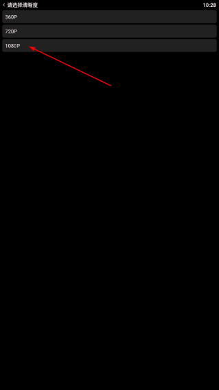哔哩终端