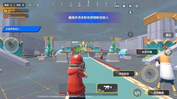 香肠派对免费版
