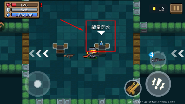 元气骑士正版