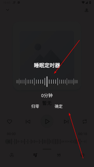 不倦音乐极速版下载(BuJuan)