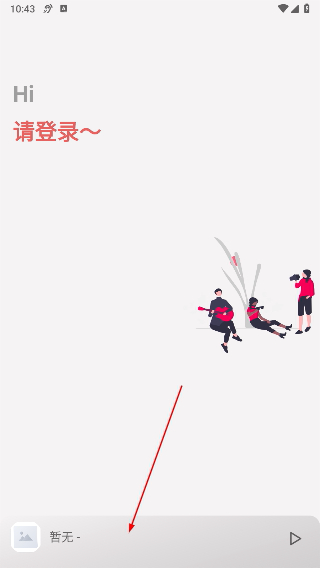 不倦音乐极速版下载(BuJuan)