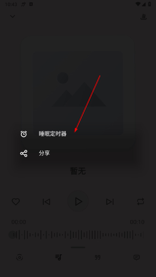 不倦音乐极速版下载(BuJuan)