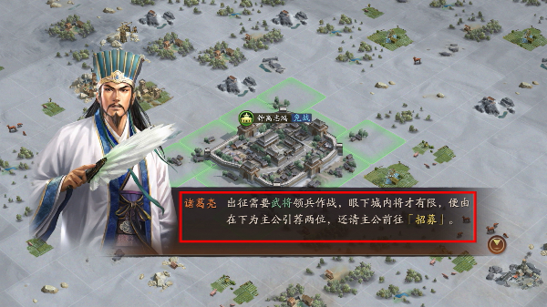 三国志战略版九游客户端下载手游