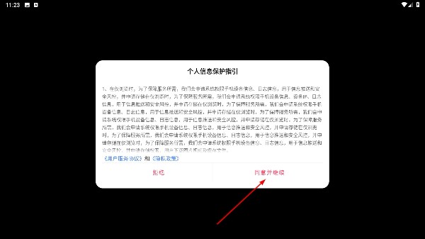 彩虹弹唱