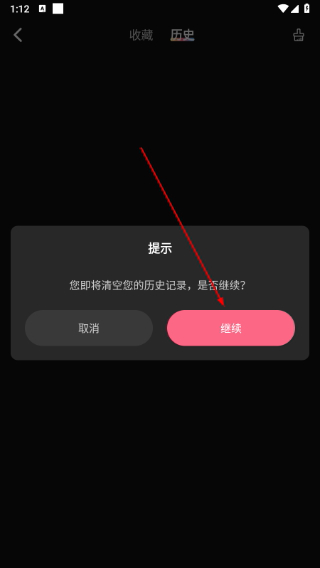 网飞猫纯净版