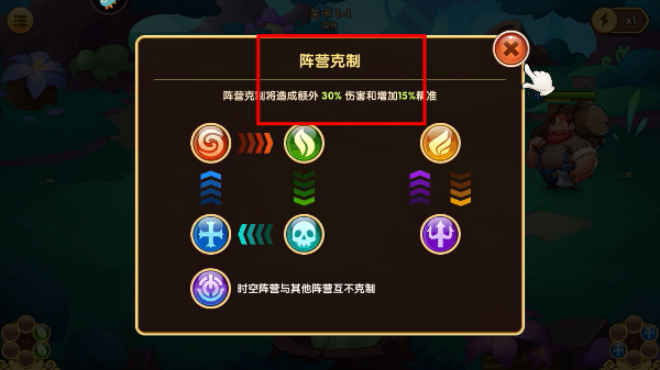 放置奇兵正版