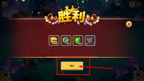 放置奇兵正版