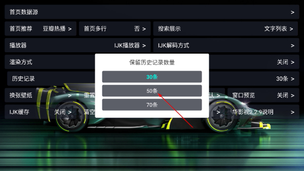华影视tv版最新版本