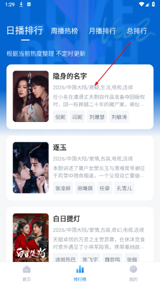 大师兄影视tv版2026最新版下载