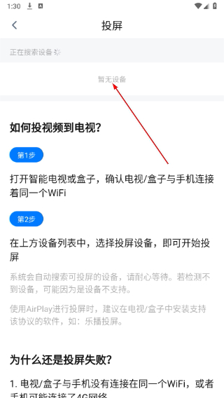 大师兄影视tv版2026最新版下载