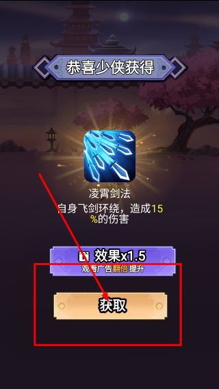 刺客传说