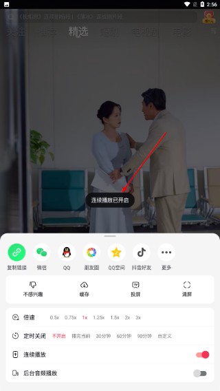 西瓜视频免费
