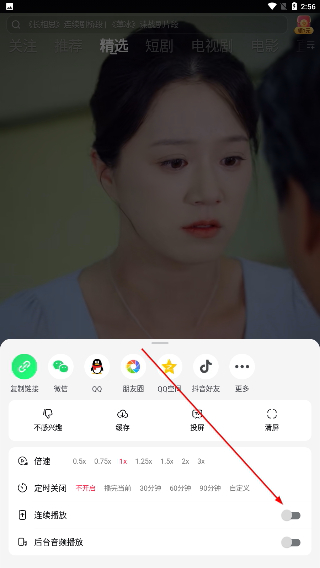 西瓜视频免费