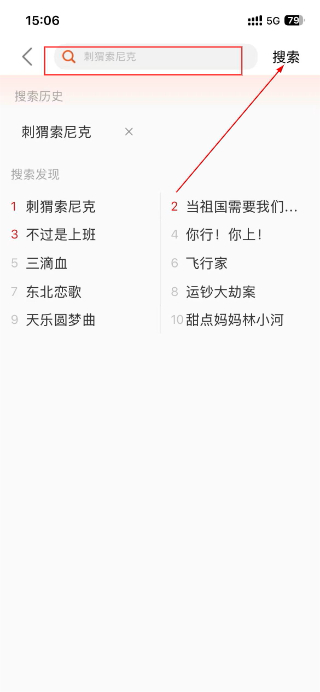 华数TV安卓版本下载