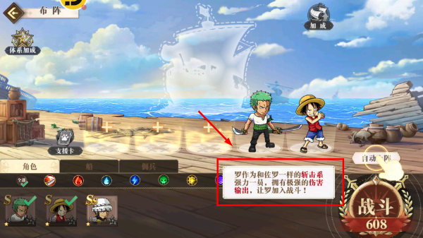 航海王启航完整版
