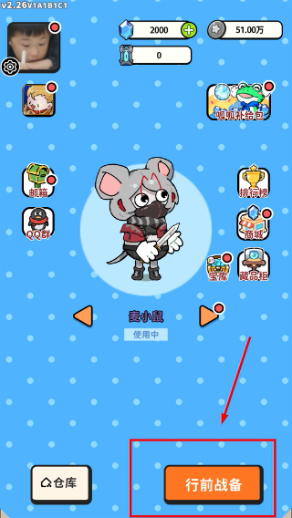搜打撤模拟器免广告