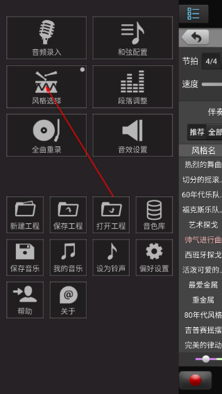 唱作魔方