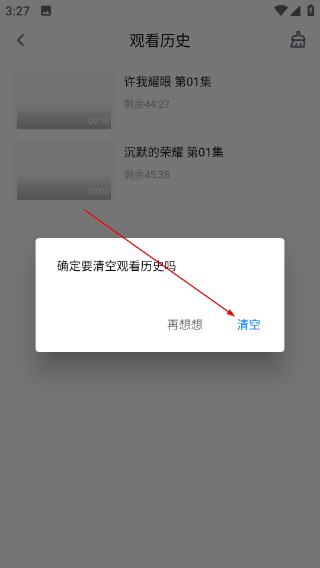 新大师兄影视app最新安卓下载