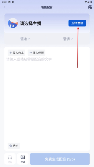 创作猫官方免费下载