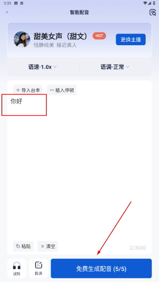 创作猫官方免费下载