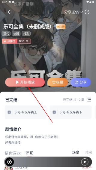 耽听fm